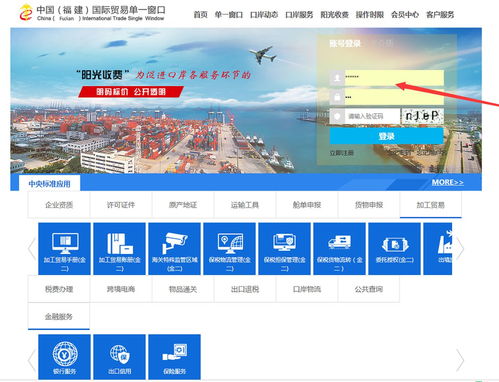 國際貿易單一窗口 報關代理如何高效簽署電子無紙協議