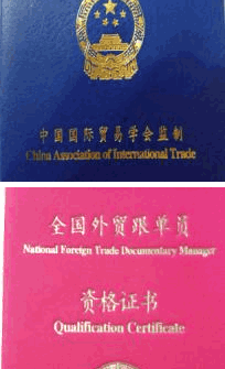 重慶科創(chuàng)職業(yè)學(xué)院國際經(jīng)濟與貿(mào)易專業(yè) 聚焦貿(mào)易代理，培育實務(wù)精英