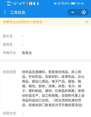 貿(mào)易公司收到的信息技術(shù)服務(wù)和廣告宣傳費(fèi)發(fā)票應(yīng)掛什么科目？這些會(huì)計(jì)分錄要注意！